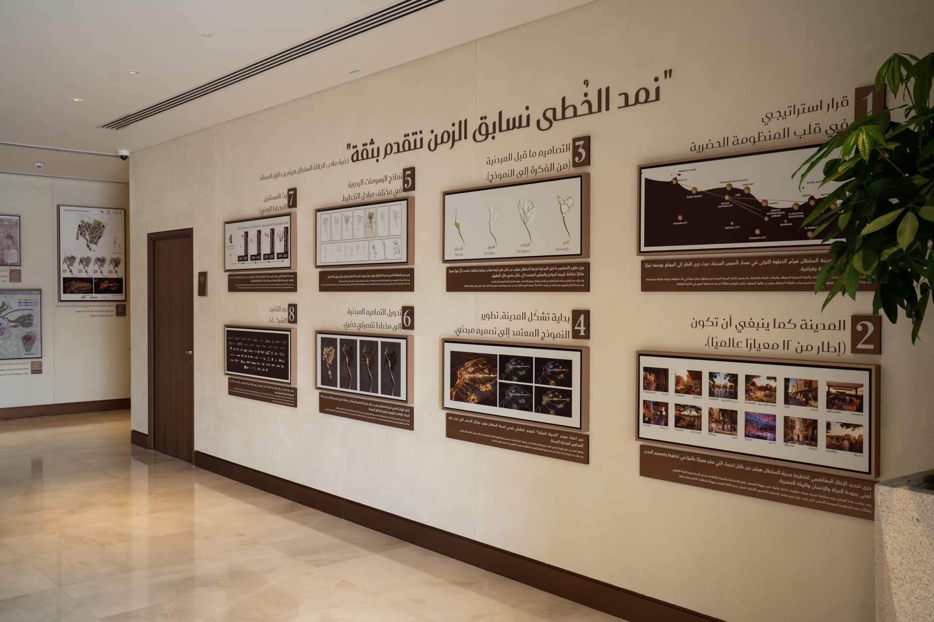 Gallery 16